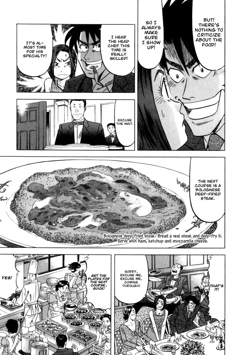 Kui Tan Chapter 3 6